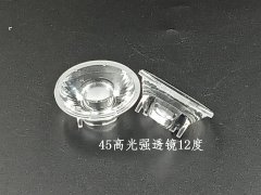 精密光學(xué)透鏡的正確存放方法是什么？